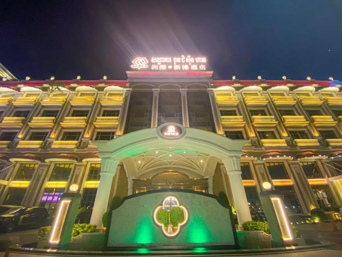 Continental Xin Hao Hotel And Resort 洲际新濠酒店 Sihanoukville
