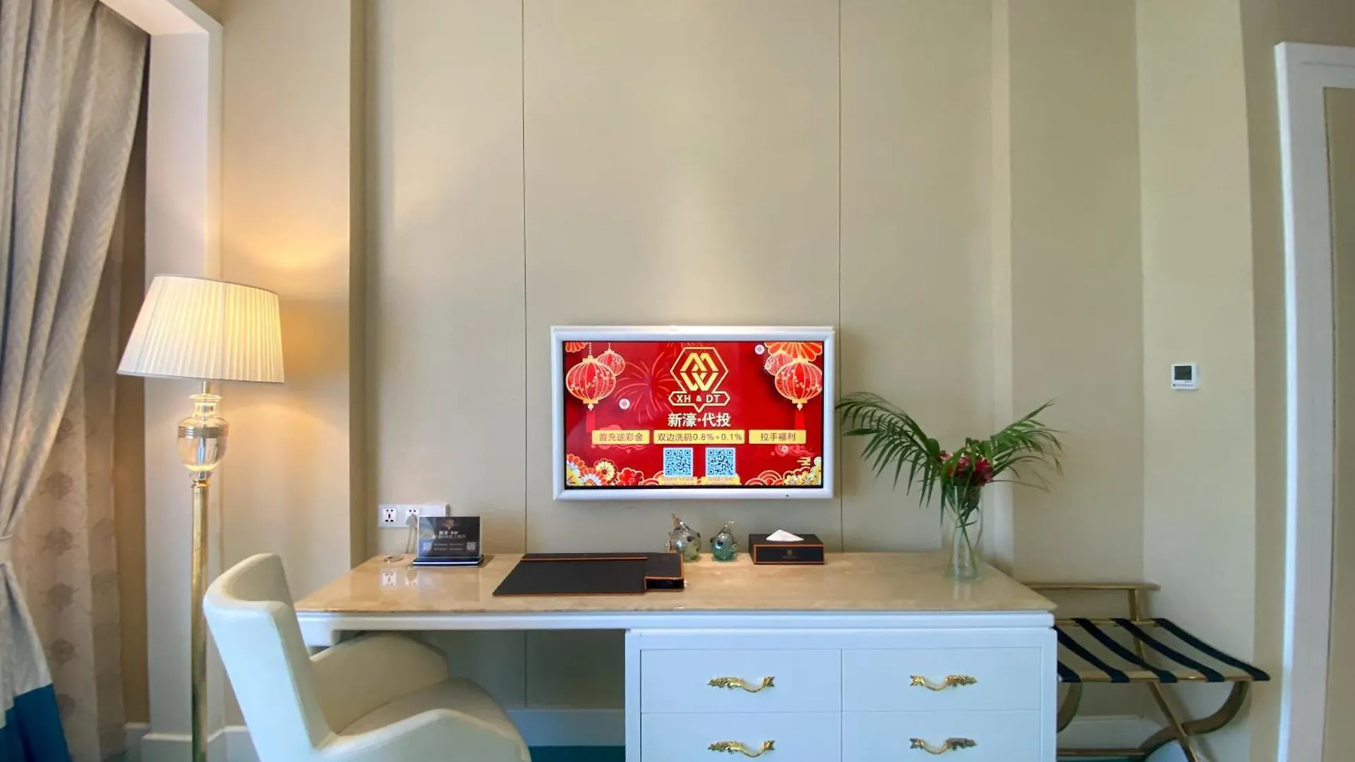 *****  Continental Xin Hao Hotel And Resort 洲际新濠酒店 Sihanoukville Cambodia